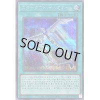 〔状態A-〕スターダストイルミネイト【シークレット】{QCCU-JP057}《魔法》