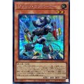 ジャンクコンバーター【シークレット】{QCCU-JP046}《モンスター》