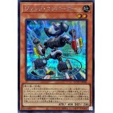 ジャンクコンバーター【シークレット】{QCCU-JP046}《モンスター》