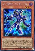 〔状態A-〕VHEROインクリース【シークレット】{QCCU-JP039}《モンスター》
