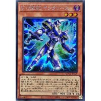 〔状態A-〕VHEROインクリース【シークレット】{QCCU-JP039}《モンスター》