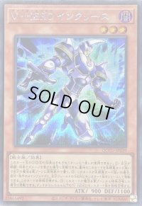 〔状態B〕VHEROインクリース【シークレット】{QCCU-JP039}《モンスター》