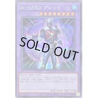 〔状態A-〕MHEROアシッド【シークレット】{QCCU-JP036}《融合》