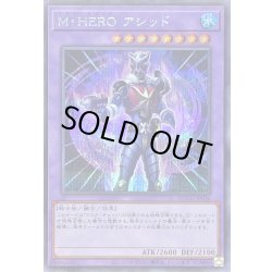 画像1: 〔状態A-〕MHEROアシッド【シークレット】{QCCU-JP036}《融合》