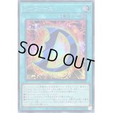 〔状態A-〕Dフォース【シークレット】{QCCU-JP035}《魔法》