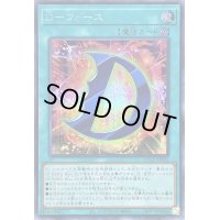 〔状態A-〕Dフォース【シークレット】{QCCU-JP035}《魔法》