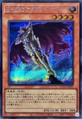 〔状態A-〕EHEROアダスターゴールド【シークレット】{QCCU-JP025}《モンスター》