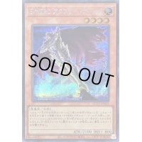 〔状態B〕EHEROアダスターゴールド【シークレット】{QCCU-JP025}《モンスター》