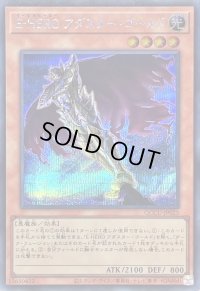 〔状態B〕EHEROアダスターゴールド【シークレット】{QCCU-JP025}《モンスター》
