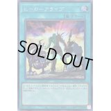 〔状態B〕ヒーローアライブ【シークレット】{QCCU-JP023}《魔法》