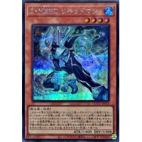 〔状態A-〕EHEROリキッドマン【シークレット】{QCCU-JP018}《モンスター》