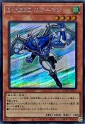 〔状態A-〕EHEROエアーマン【シークレット】{QCCU-JP015}《モンスター》