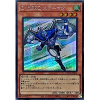 〔状態A-〕EHEROエアーマン【シークレット】{QCCU-JP015}《モンスター》
