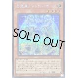 〔状態A-〕希望皇アストラルホープ【シークレット】{QCCU-JP065}《モンスター》