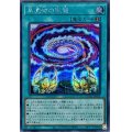 〔状態A-〕黒魔術の秘儀【シークレット】{QCCU-JP011}《魔法》