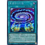 黒魔術の秘儀【シークレット】{QCCU-JP011}《魔法》