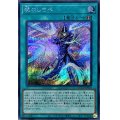 〔状態A-〕魂のしもべ【シークレット】{QCCU-JP010}《魔法》
