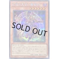 〔状態A-〕幻想の見習い魔導師【シークレット】{QCCU-JP005}《モンスター》