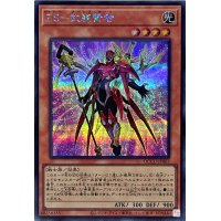 ZS武装賢者【シークレット】{QCCU-JP063}《モンスター》