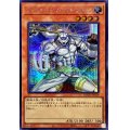 〔状態A-〕ライトロードビーストウォルフ【シークレット】{QCCU-JP129}《モンスター》