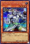 〔状態A-〕ライトロードビーストウォルフ【シークレット】{QCCU-JP129}《モンスター》