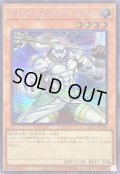 〔状態B〕ライトロードビーストウォルフ【シークレット】{QCCU-JP129}《モンスター》