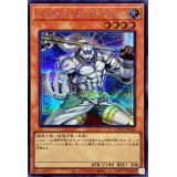 〔状態B〕ライトロードビーストウォルフ【シークレット】{QCCU-JP129}《モンスター》