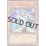 〔状態B〕ライトロードビーストウォルフ【シークレット】{QCCU-JP129}《モンスター》