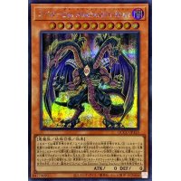 ユベルDasAbscheulichRitter【シークレット】{QCCU-JP125}《モンスター》