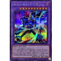 古代の機械混沌巨人【シークレット】{QCCU-JP117}《融合》