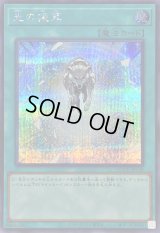 〔状態B〕光の援軍【シークレット】{QCCU-JP138}《魔法》