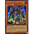 〔状態A-〕古代の機械巨人【シークレット】{QCCU-JP111}《モンスター》
