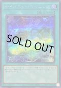 〔状態B〕サイバネットマイニング【シークレット】{QCCU-JP109}《魔法》