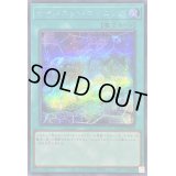 〔状態B〕サイバネットマイニング【シークレット】{QCCU-JP109}《魔法》