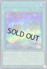 サイバネットマイニング【シークレット】{QCCU-JP109}《魔法》