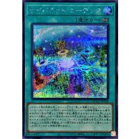 サイバネットコーデック【シークレット】{QCCU-JP108}《魔法》