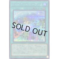 〔状態A-〕サイバネットコーデック【シークレット】{QCCU-JP108}《魔法》