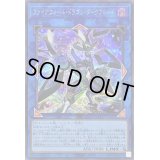 〔状態A-〕ファイアウォールドラゴンダークフルード【シークレット】{QCCU-JP105}《リンク》