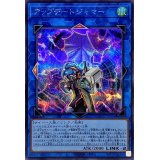 アップデートジャマー【シークレット】{QCCU-JP104}《リンク》