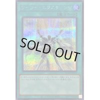 〔状態B〕ソーラーエクスチェンジ【シークレット】{QCCU-JP137}《魔法》