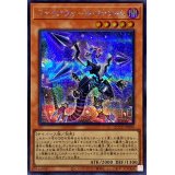 ファイアウォールファントム【シークレット】{QCCU-JP099}《モンスター》