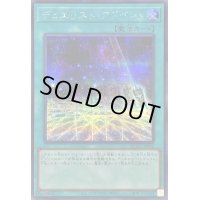 〔状態A-〕デュエリストアドベント【シークレット】{QCCU-JP092}《魔法》