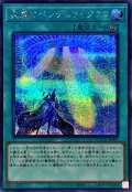 星霜のペンデュラムグラフ【シークレット】{QCCU-JP091}《魔法》