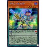 調弦の魔術師【シークレット】{QCCU-JP083}《モンスター》
