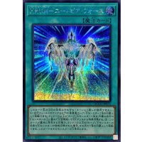 HRUMユートピアフォース【シークレット】{QCCU-JP075}《魔法》