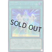 〔状態A-〕HRUMユートピアフォース【シークレット】{QCCU-JP075}《魔法》