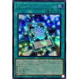 ゼアルコンストラクション【シークレット】{QCCU-JP074}《魔法》