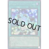 〔状態A-〕ゼアルコンストラクション【シークレット】{QCCU-JP074}《魔法》