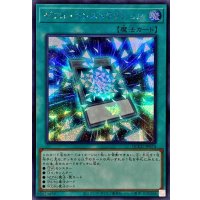 ゼアルコンストラクション【シークレット】{QCCU-JP074}《魔法》