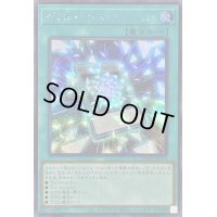 〔状態A-〕ゼアルコンストラクション【シークレット】{QCCU-JP074}《魔法》
